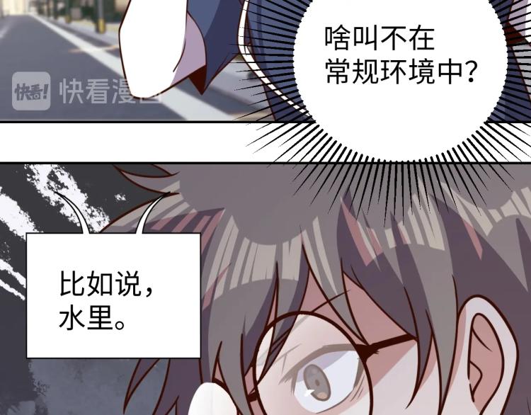 第36话 危险8