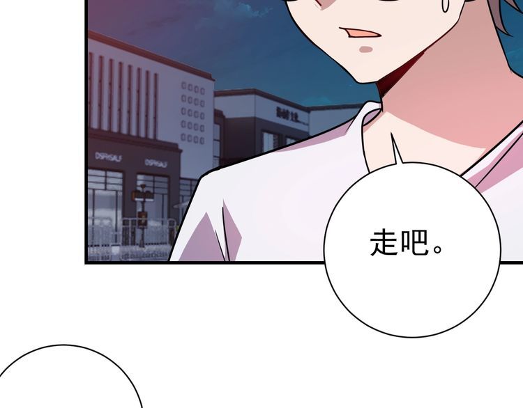 第74话 浴袍少女63