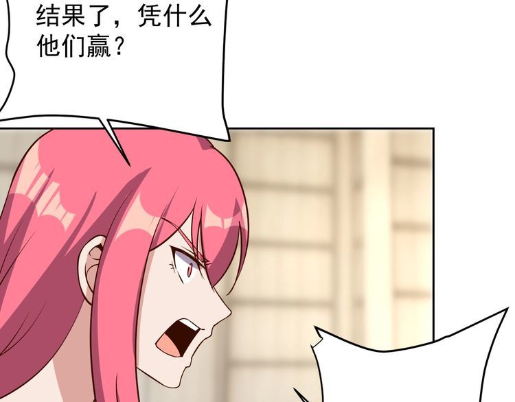 第64话打工人136