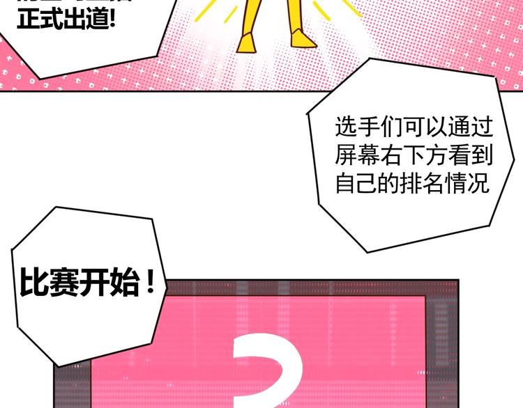 第5话 吃货战争22