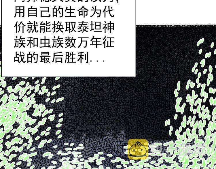 第77话再见，地球。26