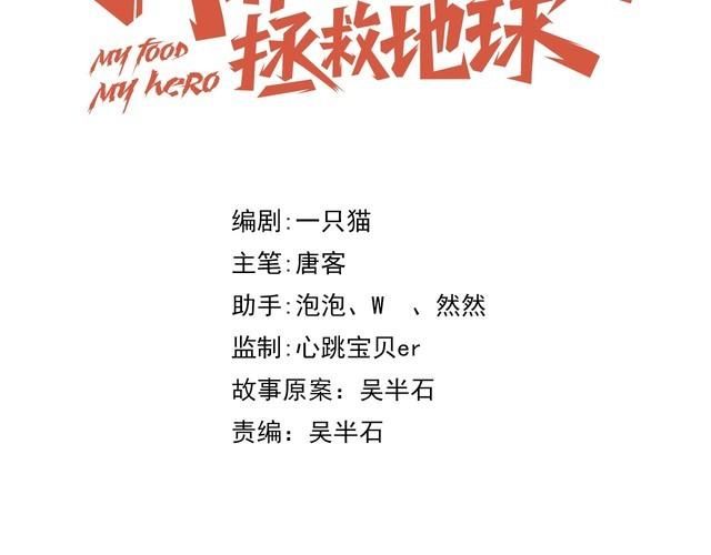 第47话该看脑科了29