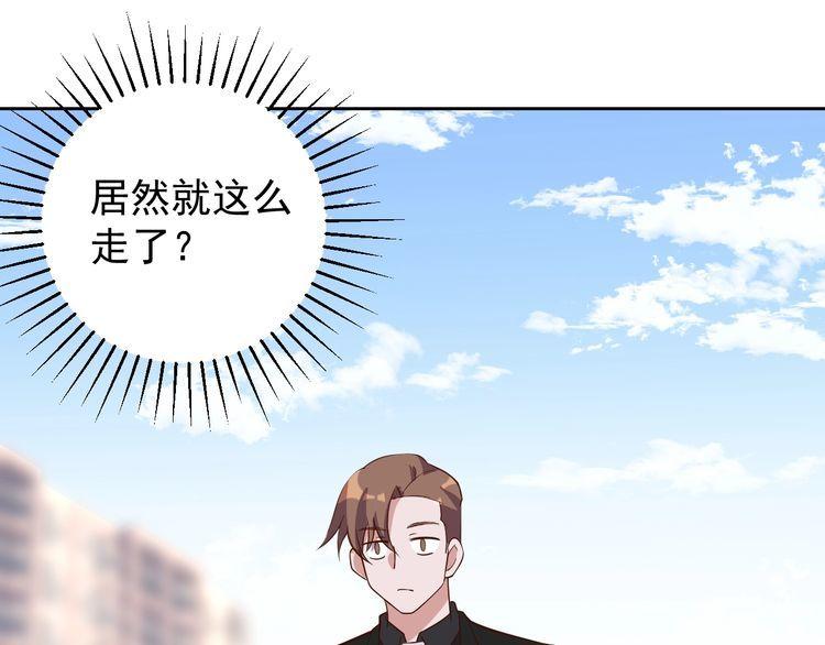 第64话打工人44