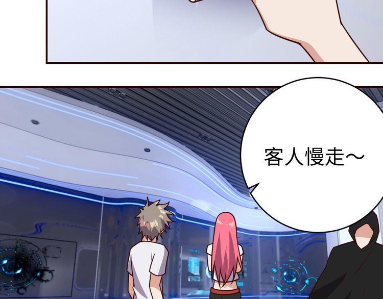 第45话银河拍卖行85