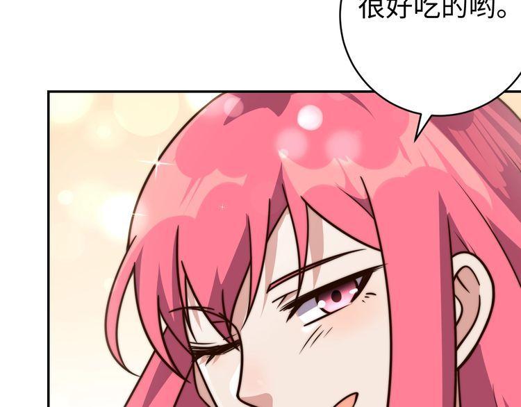 第52话计划66