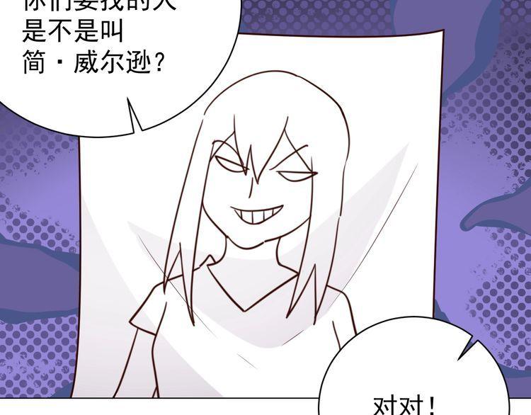 第59话鼠族28