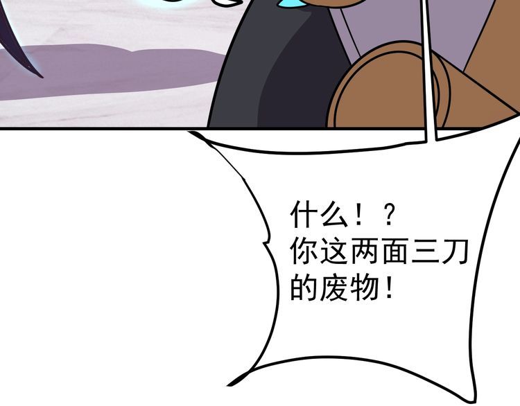 第71话王176
