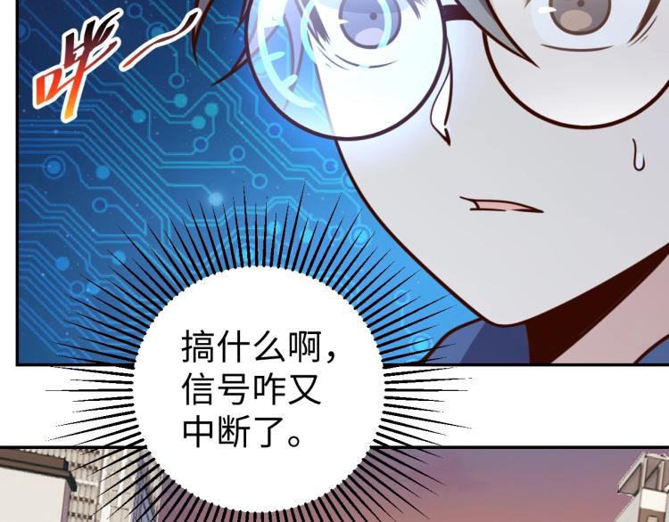 第36话 危险4