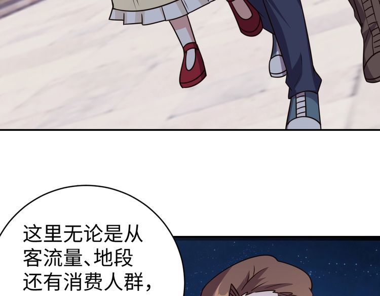 第53话毁约4