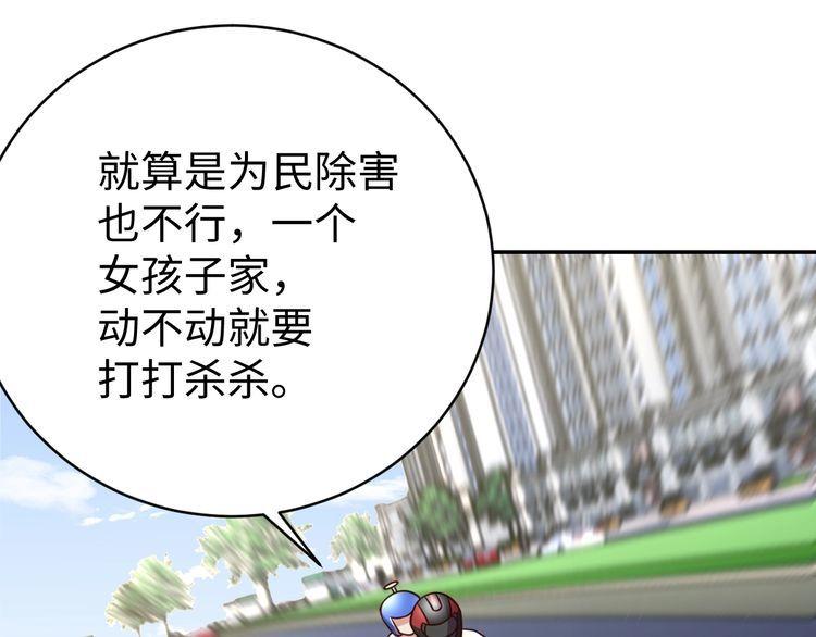 第47话该看脑科了42