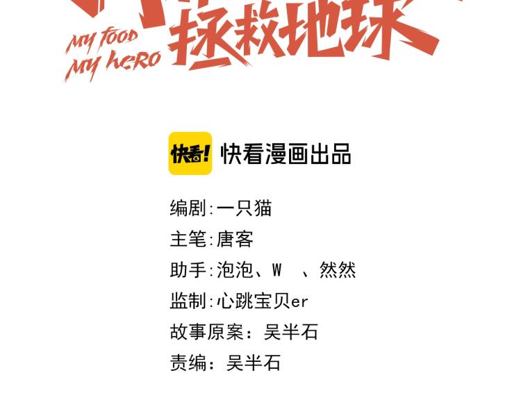 第31话 单亲家庭20