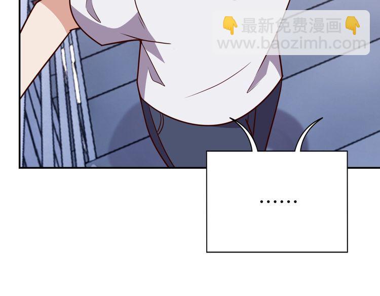 第50话破绽74