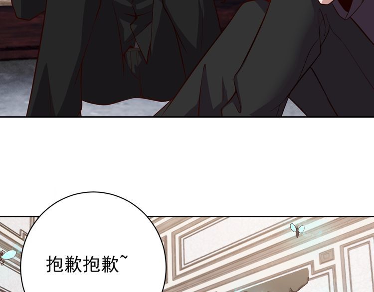 第63话虫族大军孵化完成？109