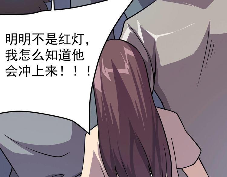 第74话浴袍少女6