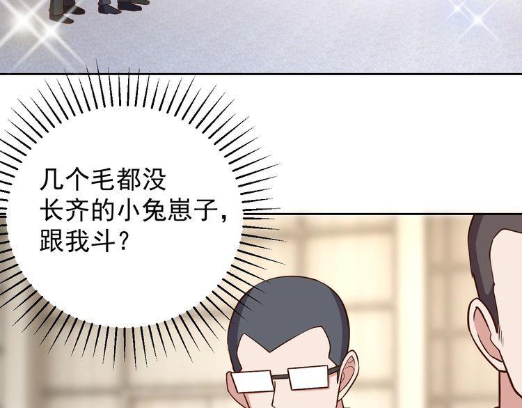 第64话打工人115