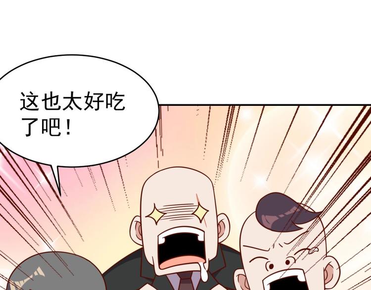 第22话  影流之主90