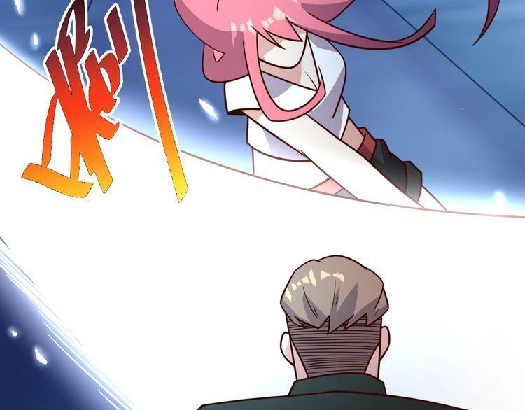 第48话无畏铠甲88