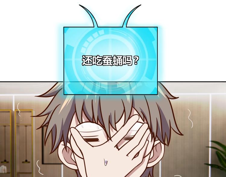 第5话 吃货战争65