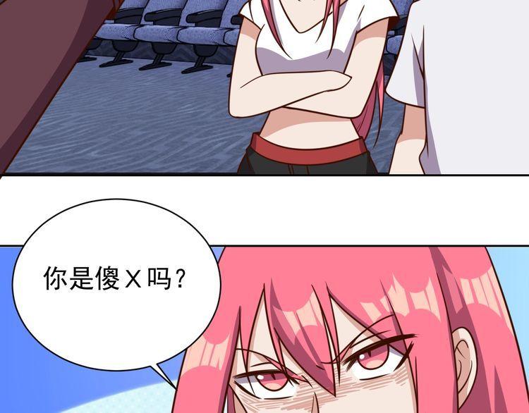 第60话中计了7