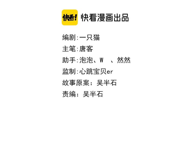 第22话  影流之主29
