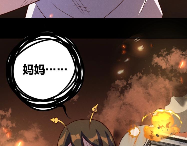 第31话 单亲家庭7