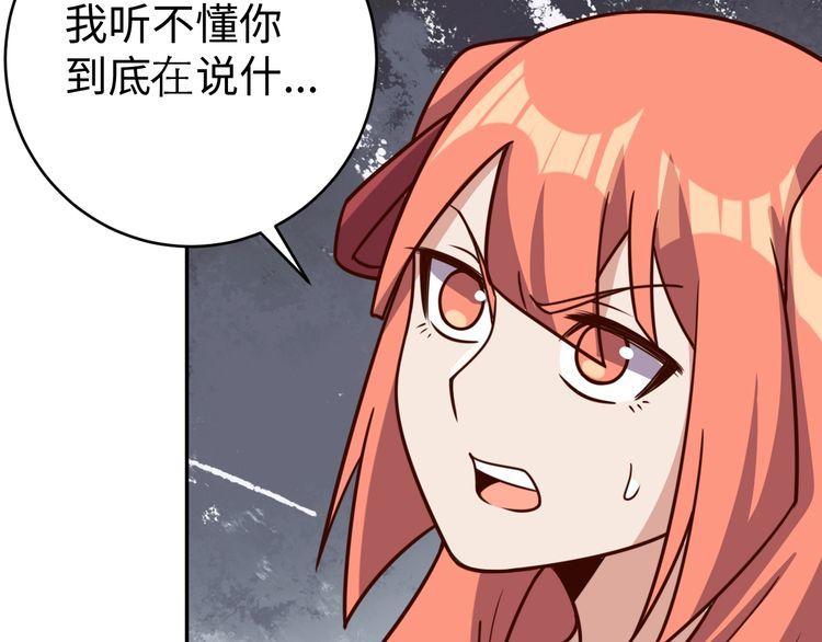 第40话吃官司125