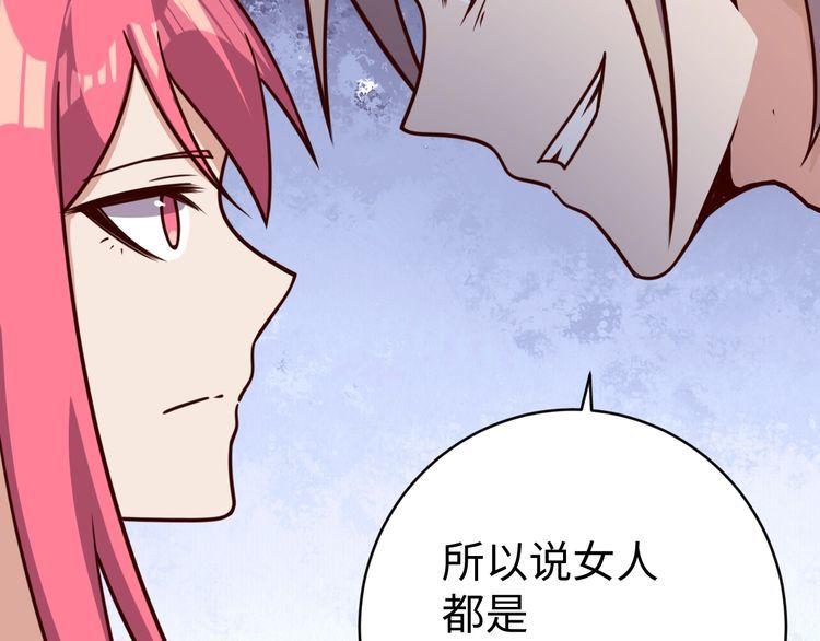 第51话房租到期28