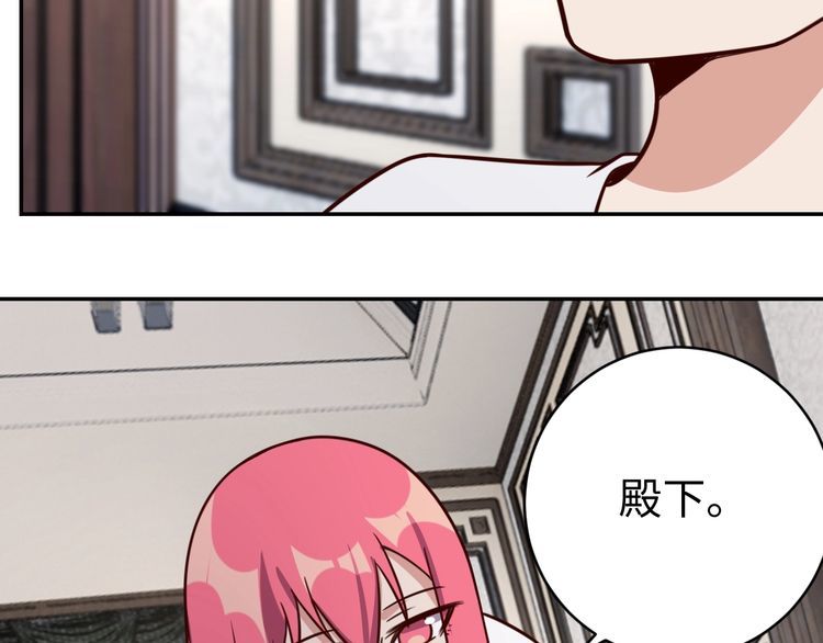 第44话虫母95