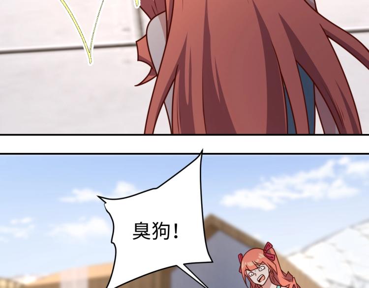 第34话 驯服37