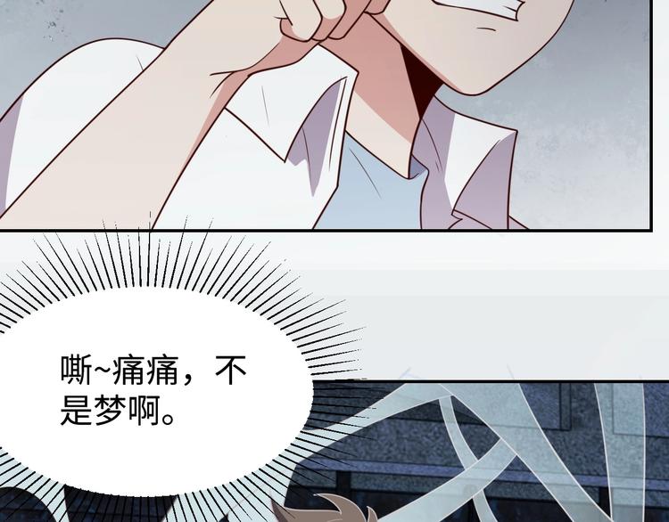 第27话 我是女王？24