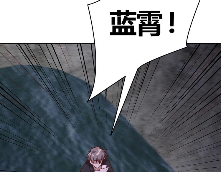 第9话 下水道逆袭124