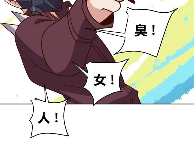 第60话中计了17