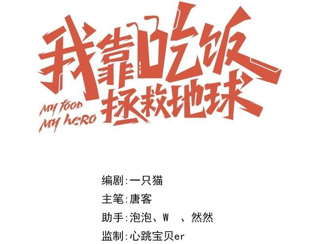 第60话中计了24