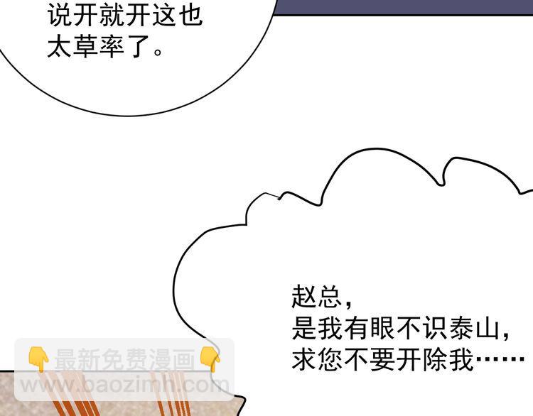 第65话一战成名！5