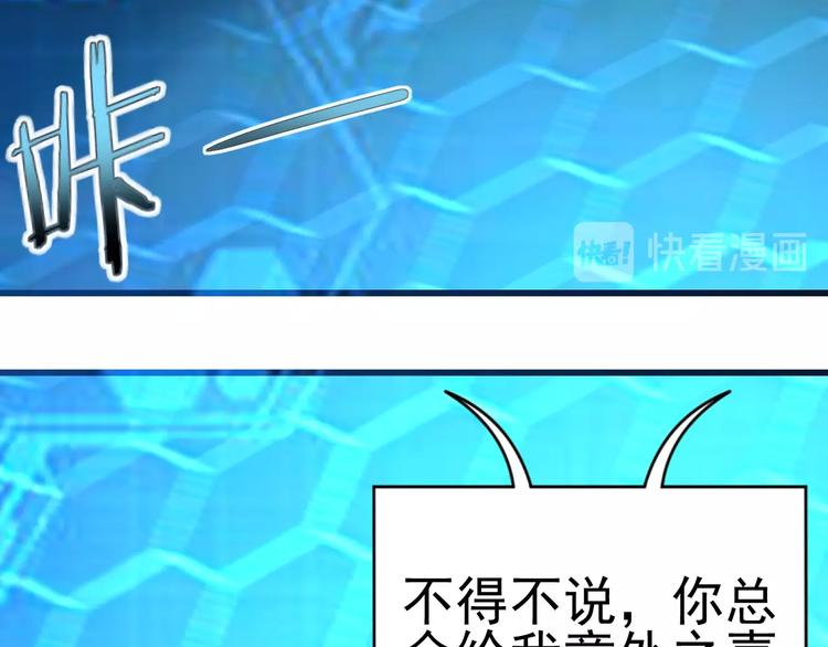 第10话 地震啦100