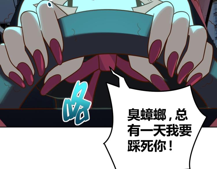 第7话 神秘土豪104
