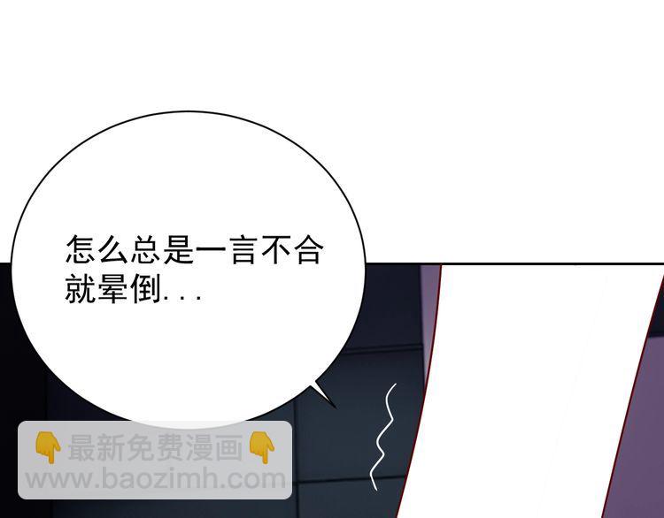 第63话虫族大军孵化完成？3