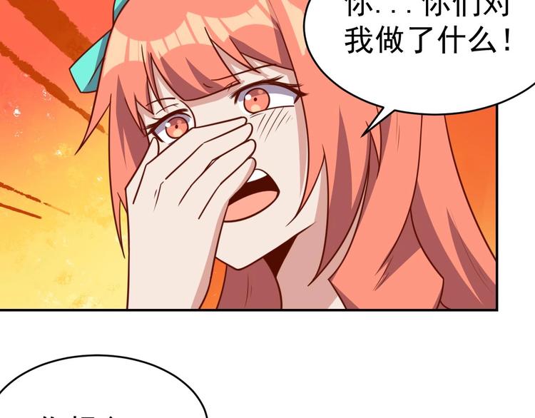 第22话  影流之主108