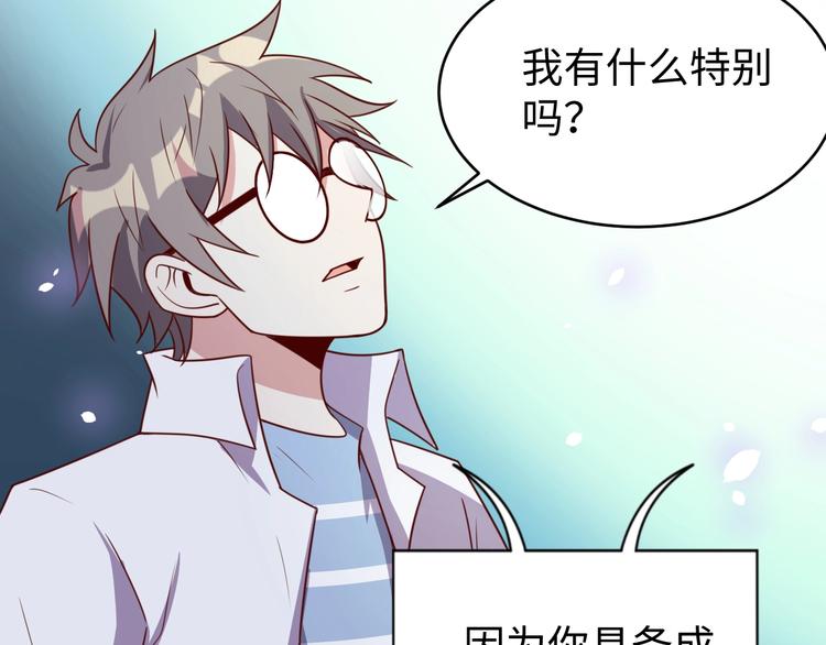 第28话 逃避可耻但有用95