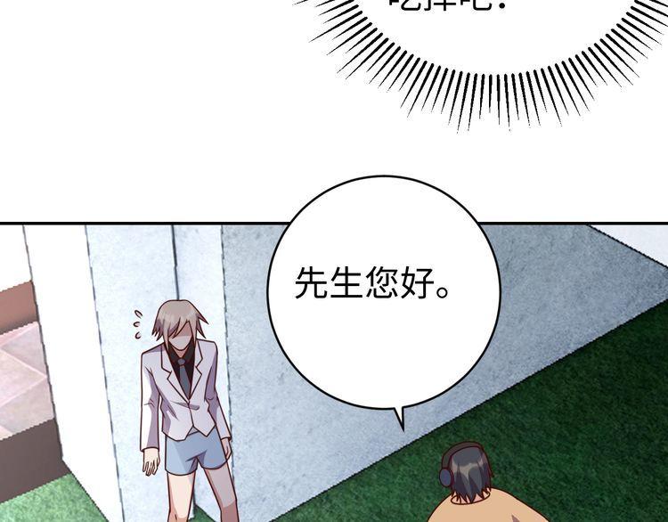 第56话噩梦75