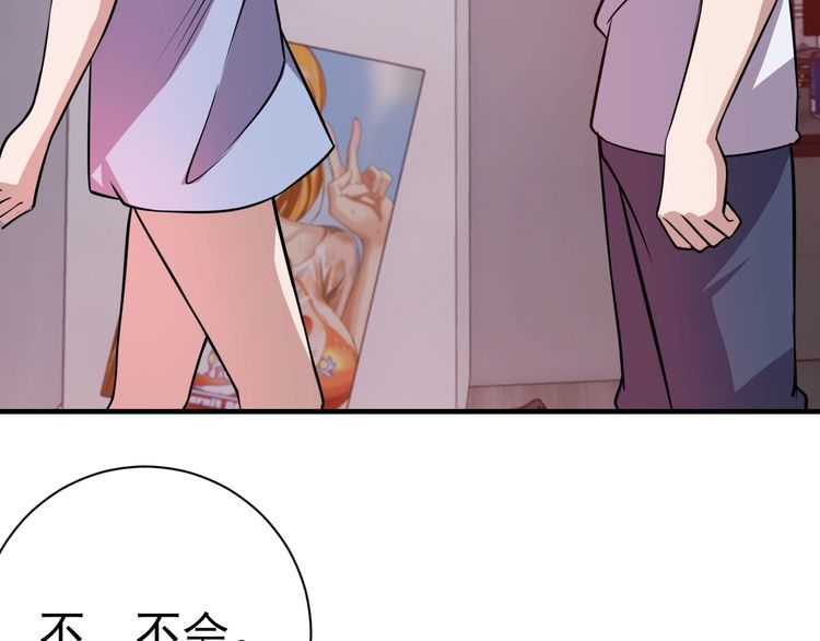 第74话 浴袍少女106