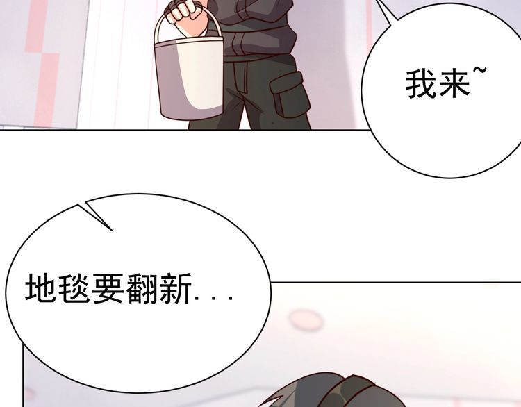 第58话精神幻术10