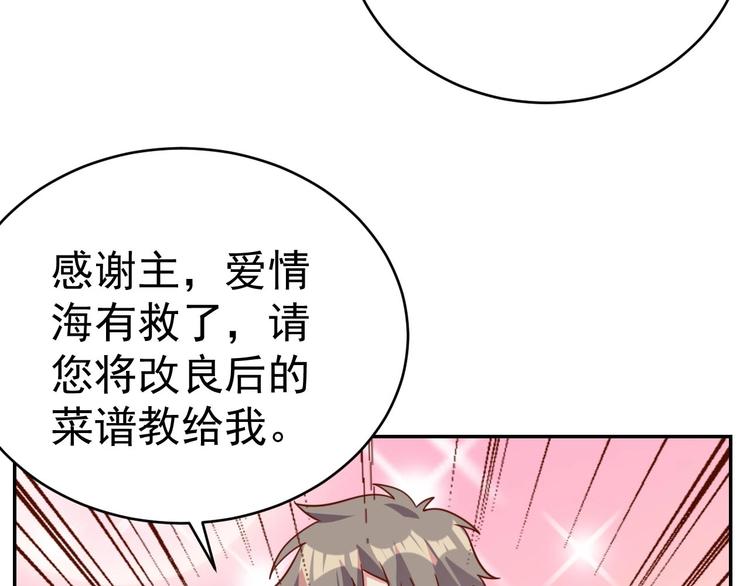 第22话  影流之主92