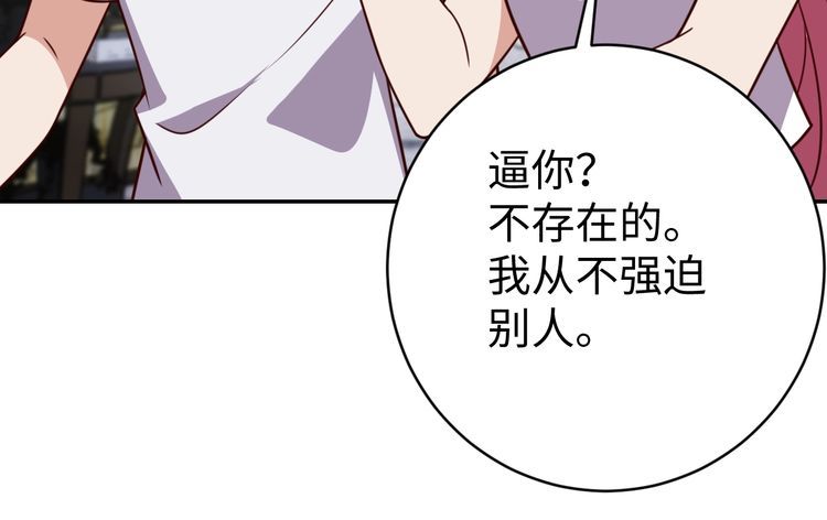 第43话往事86