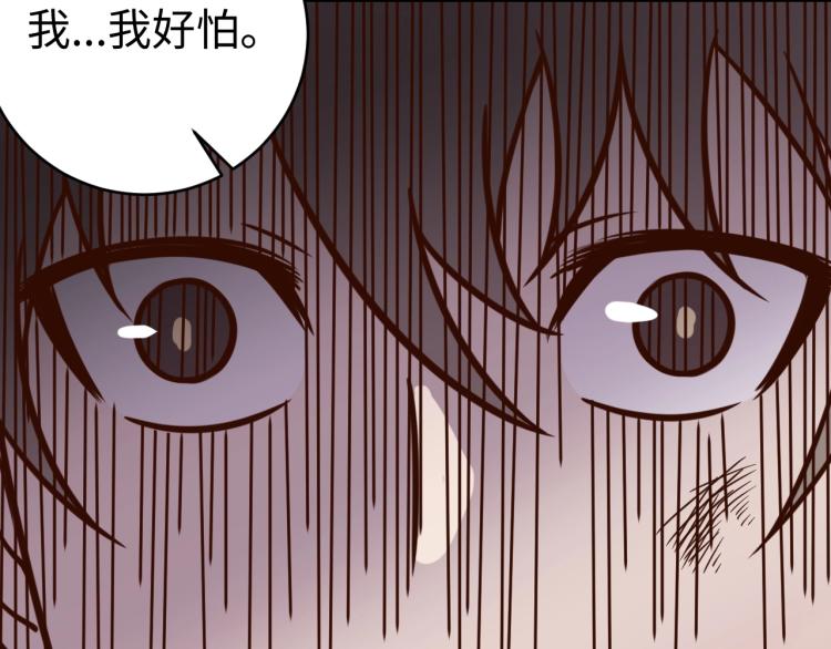 第 38话 引导者103