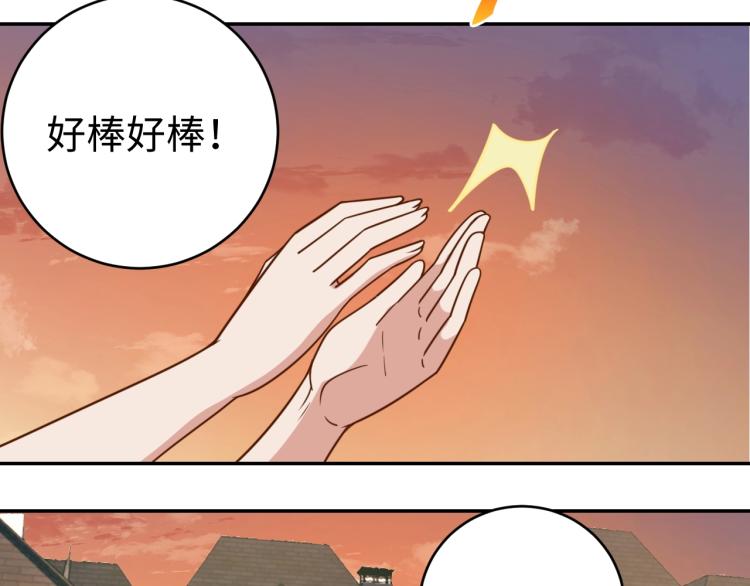 第36话 危险16