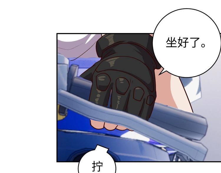 第46话辣手虫女66