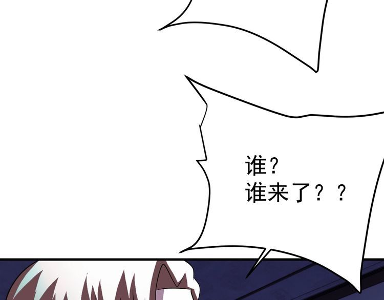 第69话降临140