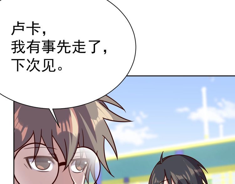 第58话精神幻术53