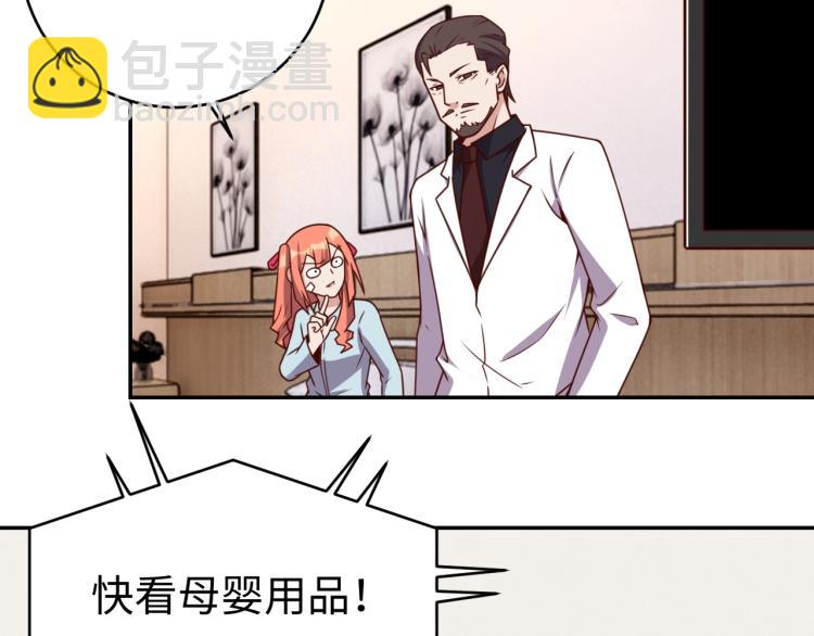 第34话 驯服95